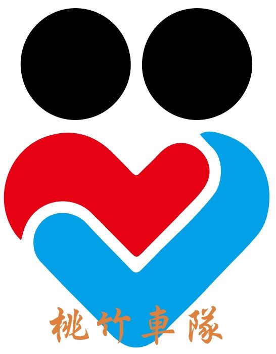 桃竹車隊-桃園處